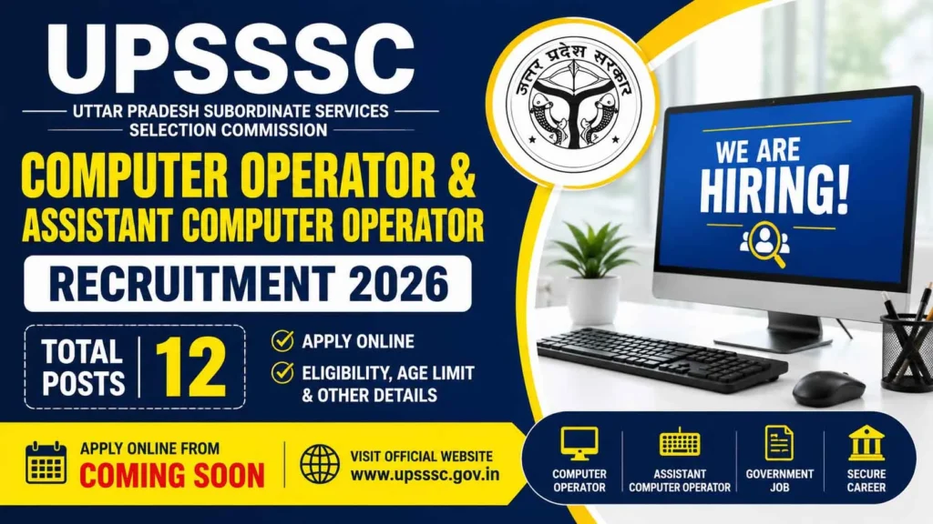 UPSSSC Computer Operator & Assistant Computer Operator Recruitment 2026: Apply online for 12 posts. Check eligibility, age limit, application dates, selection process, salary, and other details.