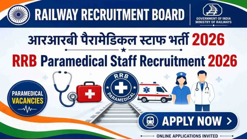 RRB Paramedical Staff Recruitment 2026 for 590 posts under CEN 05/2026