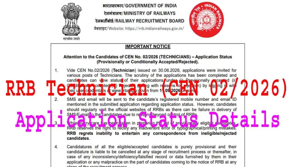 RRB Technician CEN 02/2026 Application Status: Check your Railway Technician Grade I & III application status online